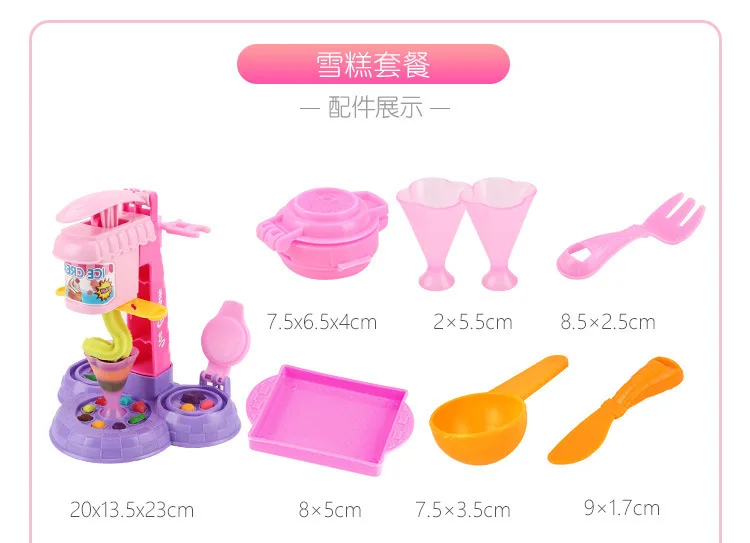 Plasticine Children Colored Clay Plasticene Mould Tool Kit Ice Cream Machine GIRL'S Modeling Clay Toy