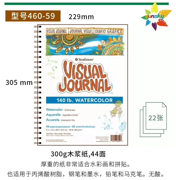 Strathmore Bristol Vellum Visual Journal Watercolor pad,high 
