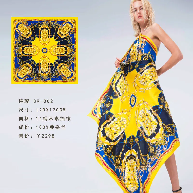 Модный дизайн Дамская шелковая шаль 14 мм Шелковый атласный шарф 120 см 47," Роскошный бренд aurora ITARORA высокое качество
