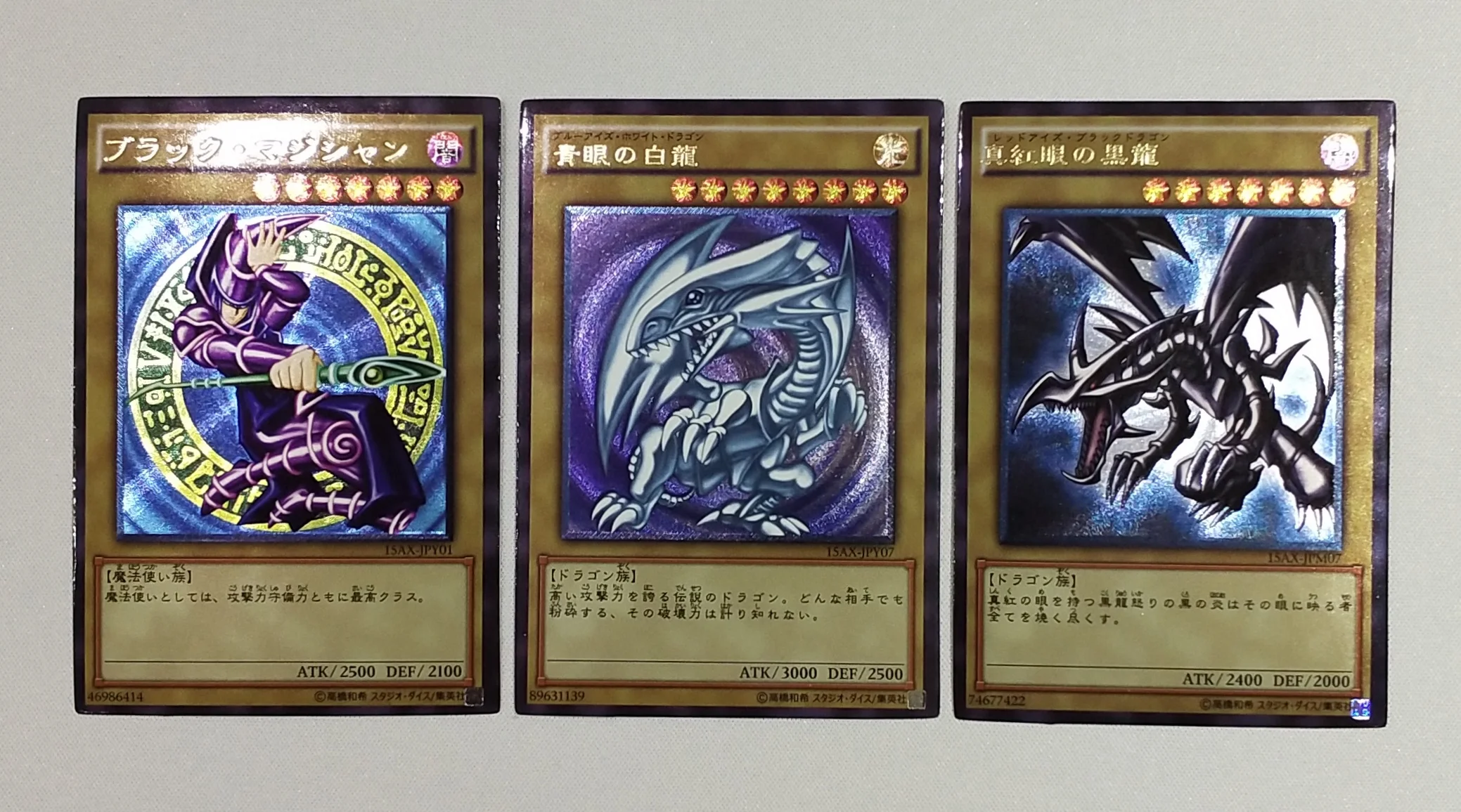 Yu Gi Oh Red Eyes B. Dragon синие глаза белый дракон черный волшебник игрушки хобби Хобби Коллекционные игры Коллекция аниме-открытки