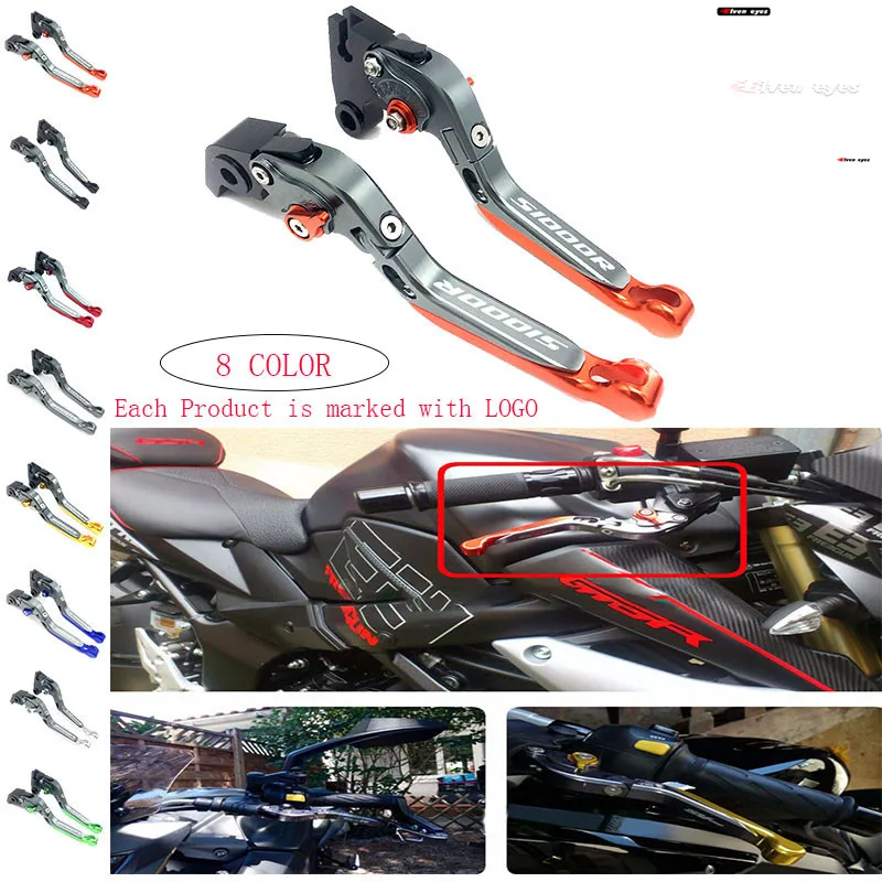 High Quality With Laser Logo CNC Folding Extendable Motorcycle Brake Clutch Levers For BMW S1000R 2015 2016 2017 2018 | Автомобили и