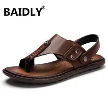 Летние модные пляжные сандалии; Мужская обувь; высококачественные сандалии-гладиаторы на полой подошве; удобные кожаные сандалии-светильник