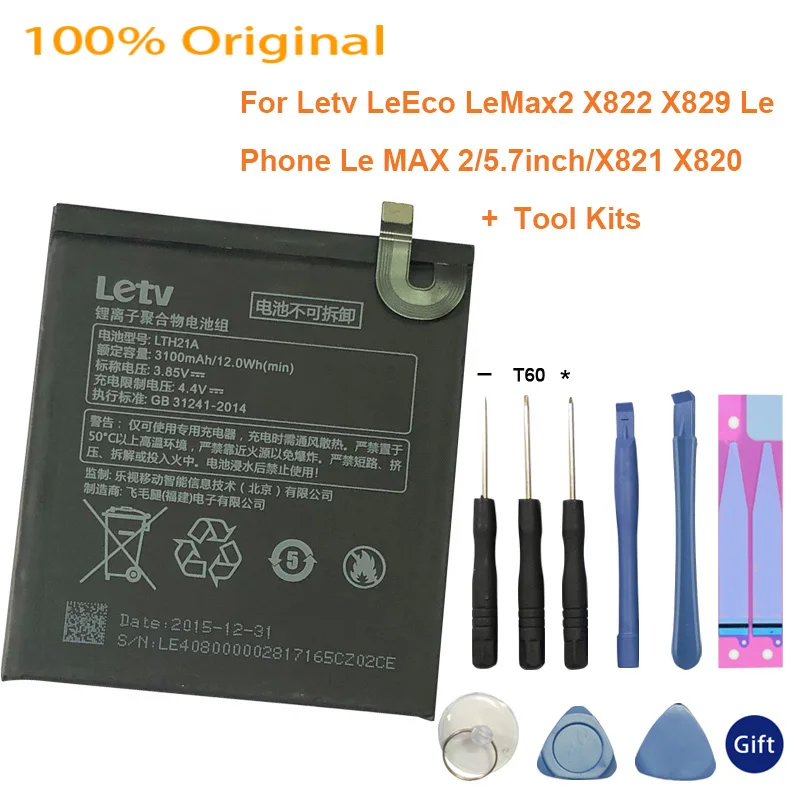 3 85 В LTH21A 3100 мАч для Letv LeEco LeMax2 X822 X829 Le Phone MAX 2/5.7 дюймов/X821 X820 запасная батарея