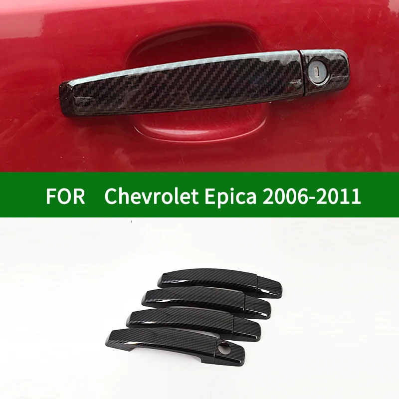 Для Chevrolet Holden Epica Tosca Daewoo 2006 2011 черное Углеволокно боковая дверная ручка накладка