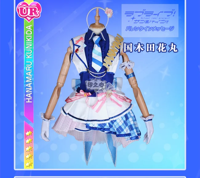 Аниме Lovelive Sunshine аркадная школьная форма, вечерние костюмы для косплея, костюм для косплея, платье, юбка, Новинка