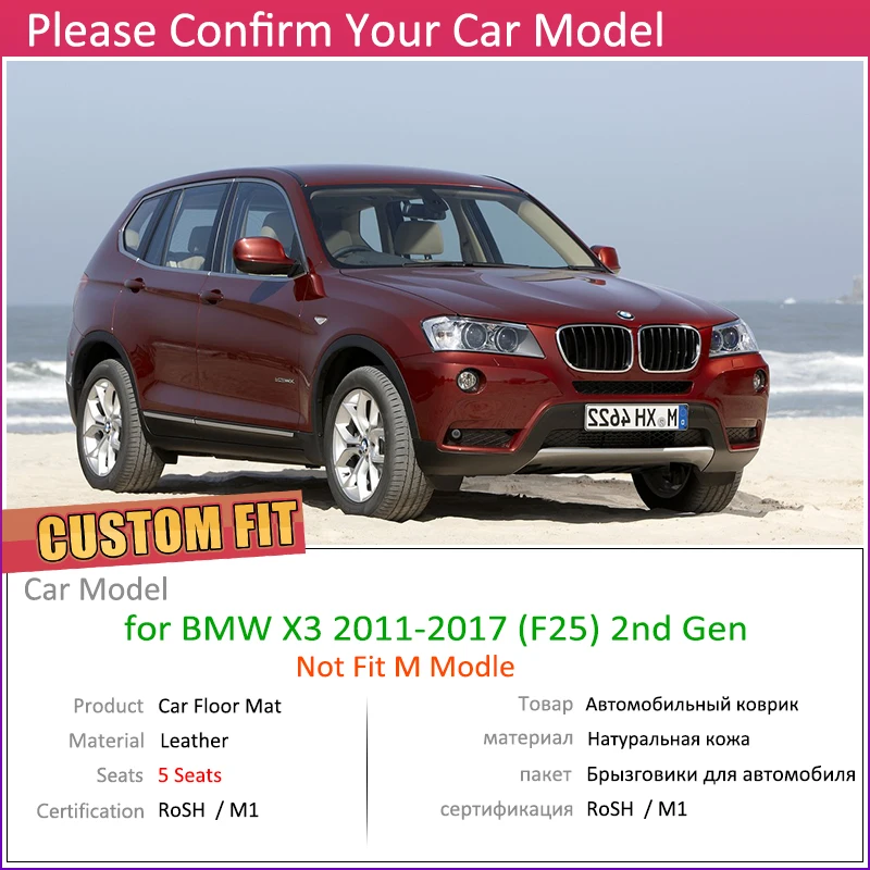 Кожаные автомобильные коврики на заказ для BMW X3 F25 2011~ 5 мест Авто коврик для ног Аксессуары для ковров 2012 2013