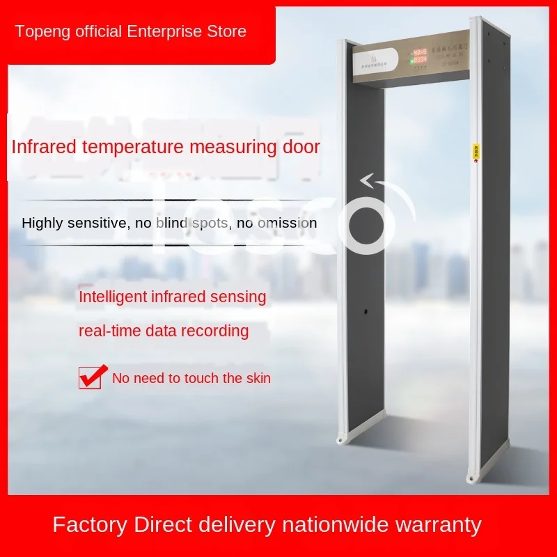 

Zone Infrared Intelligent Temperature Detecting Gate Temperature Measur