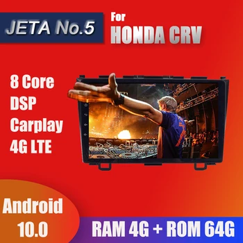 

9 Inch 2Din Car Radio Android 10.0 Multimedia Autoradio Bluetooth Stereo Player GPS Navi Head Unit For Hongda Crv 2006-2011