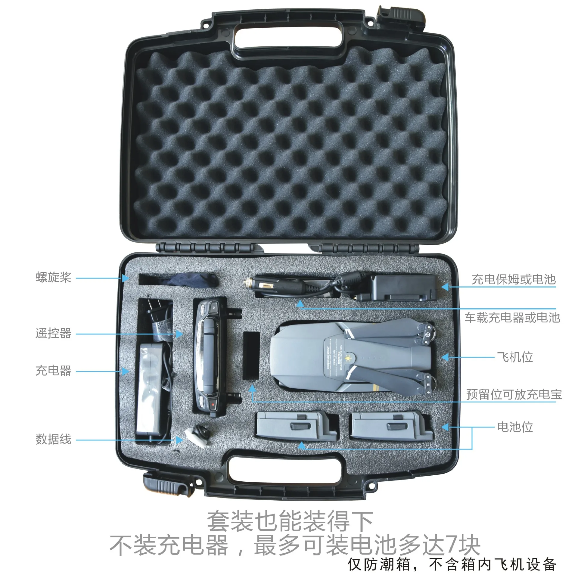 

Dji yulai Mavic Pro Accessories Safety Box Backpack Aluminum Case Hand Box Waterproof Shock-resistant Storgage Bag