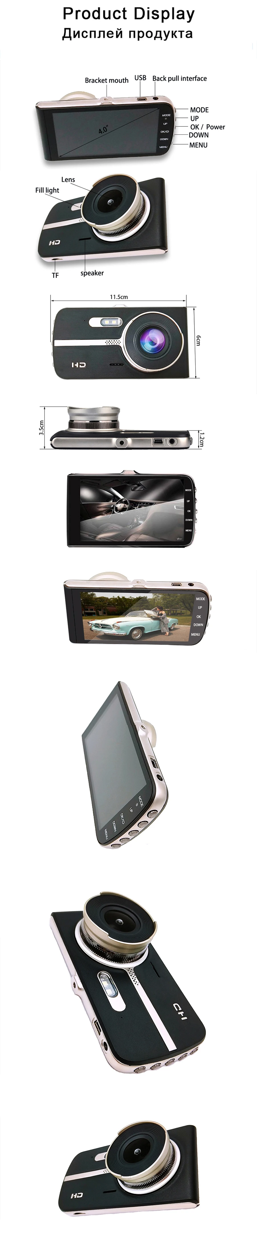 product-display