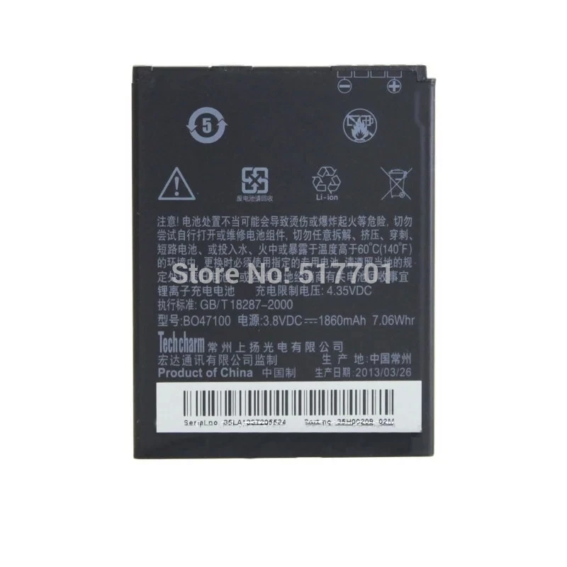 ALLCCX battery BO47100 for HTC Desire 606t 606W 608t 600 609D with good quality | Мобильные телефоны и аксессуары