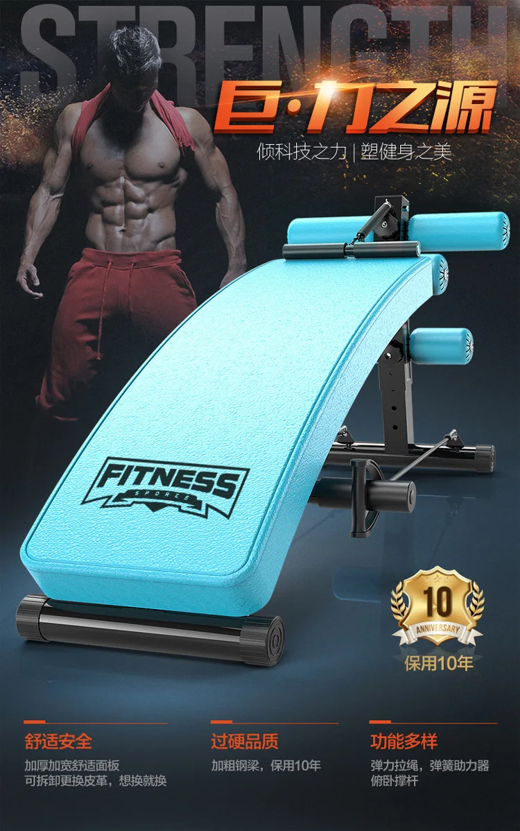 B Supine Board Crunches оборудование для фитнеса бытовой многофункциональный Folding enizer складной скамья для тренировки пресса скамья для гантелей
