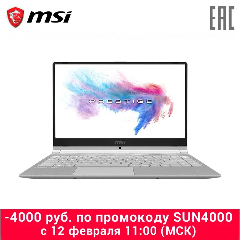 Laptop MSI Modern 14 A10M-801XRU 14 \FHD IPS 60Hz ThinB/Comet Lake i5-10210U/8 GB/ 256GB SSD/no DVD/DOS Silver (9S7-14B361-801) Laptop MSI Modern 14 A10M-801XRU 14 \FHD IPS 60Hz ThinB/Comet Lake i5-10210U/8 GB/ 256GB SSD/no DVD/DOS Silver (9S7-14B361-801)