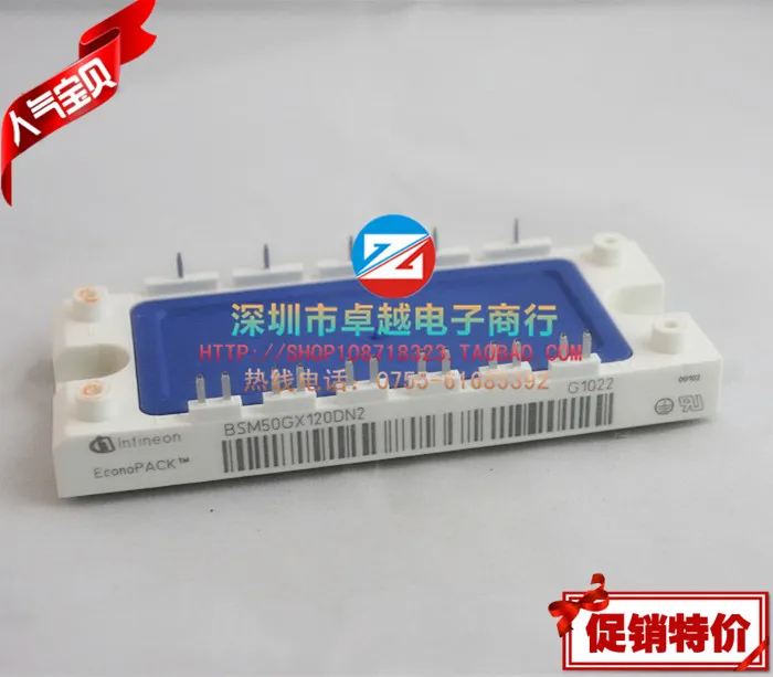 Германия BSM50GX120DN2 BSM50GD120DN2 IGBT силовые модули- ZYQJ
