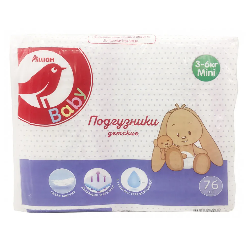 Mother& Kids Diapering& Toilet Training Diapering Disposable Diapers AUCHAN 78929