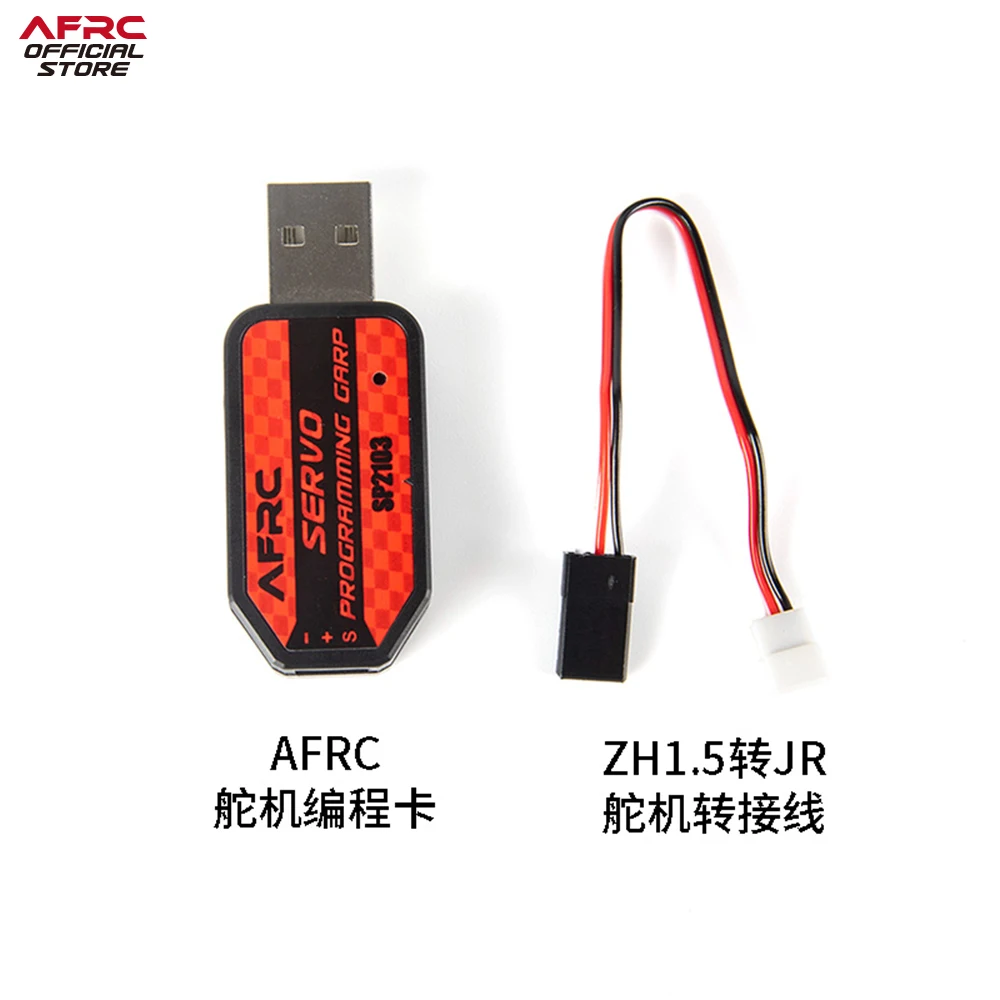 AFRC-SP2103 Servo Programmer for AFRC Programmable Servo DIY Assembly Upgrading
