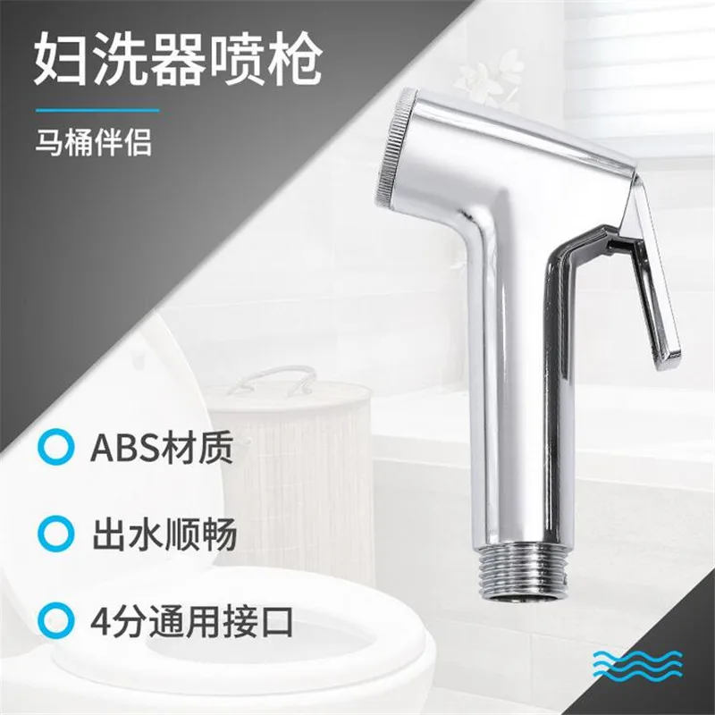 Pressurized Hand Shower High Quality Chrome Toilet Spray Gun Handheld Shower for Female Flushing Bidet Pressurized Hand Shower