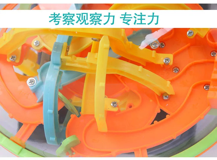 Сильный сгорание мозга это сгорание 3D Perplexus ролл-он детская развивающая игрушка Фэнтези Интеллект Магический мудрый шар