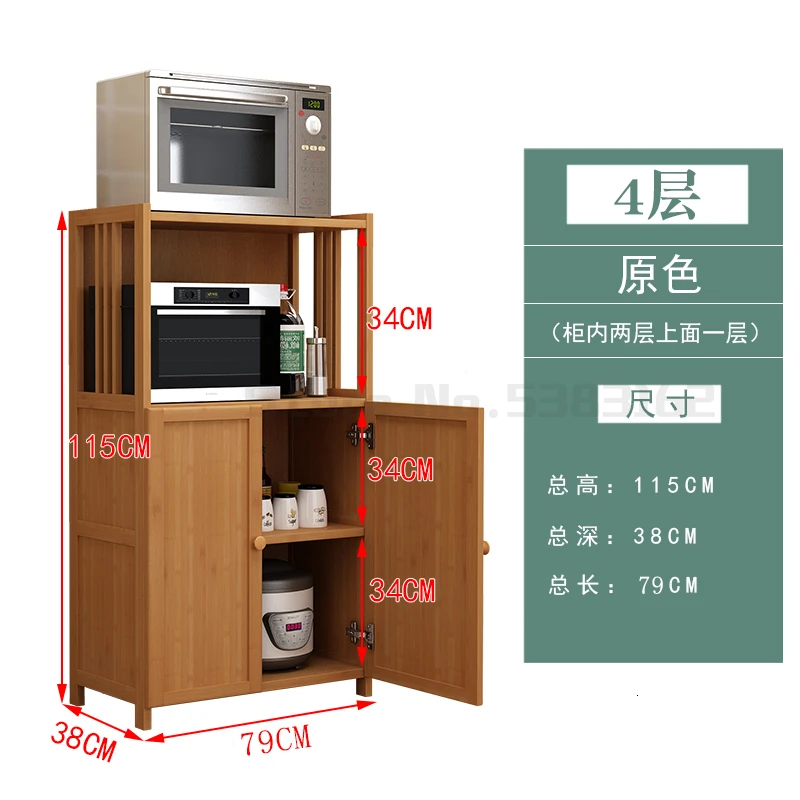 Кухонная полка многоэтажная напольная микроволновая печь шкаф из цельного дерева Дверь Шкаф для хранения Бамбуковая полка для хранения товаров - Цвет: Цвет: желтый
