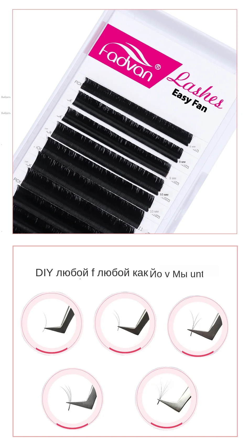 easy-fanning-1024_02