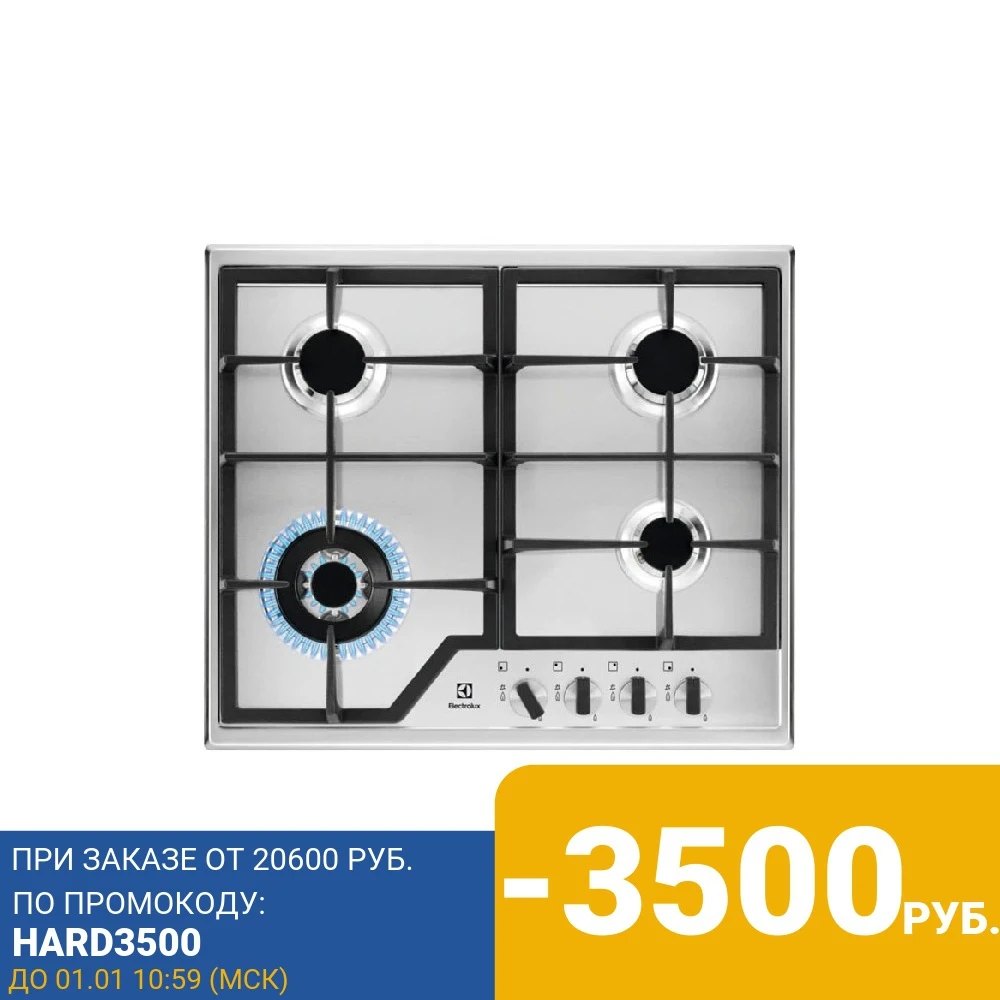Built-in gas cooktop Electrolux GPE 363 MX hob cooking unit surface panel for home and kitchen Major appliance | Бытовая техника