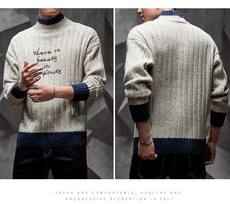 Бренд модный свитер для мужчин vugue harajuku с буквенным принтом плюс размер turtleneck водолазка верхняя одежда для мужчин мужской вязаный свитер