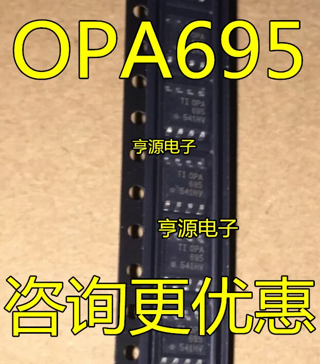 5 шт./лот OPA695IDR OPA695ID OPA695 SOP8