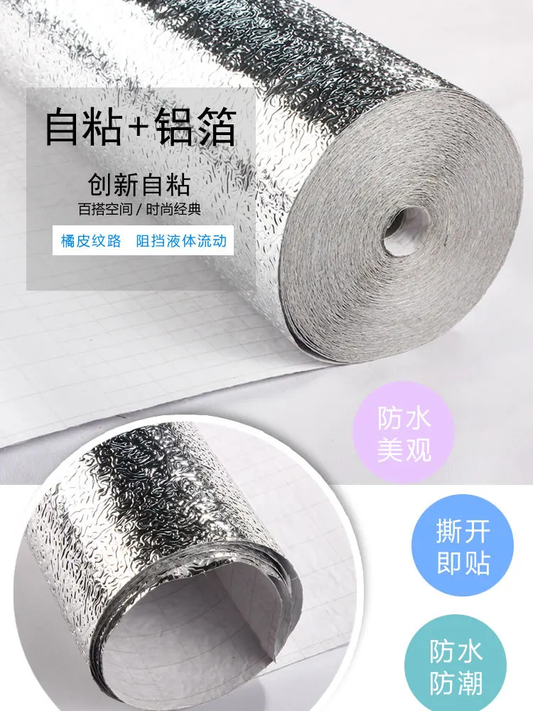 Kitchen Oil Resistant Adhesive Paper High-temperature Resistant Cabinet Lampblack Wall Stickers Self-Adhesive Dustproof Moisture