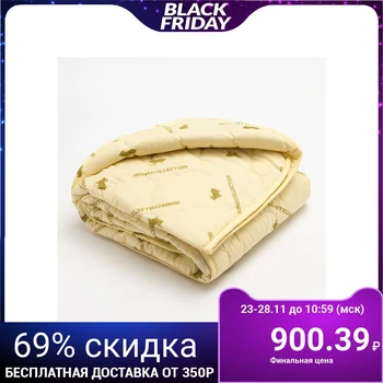 

Blanket "Sheep wool" in polyester, size 110x140 cm, 150g / m2 4313338