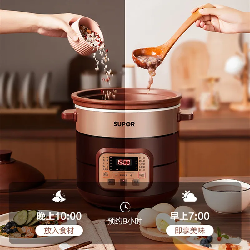 Supor electric stew pot automatic soup ceramic purple clay porridge casserole cup household large capacity