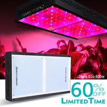 Mars ECO 600W светодиодный светильник для выращивания гидропоники комнатных садовых растений полный спектр