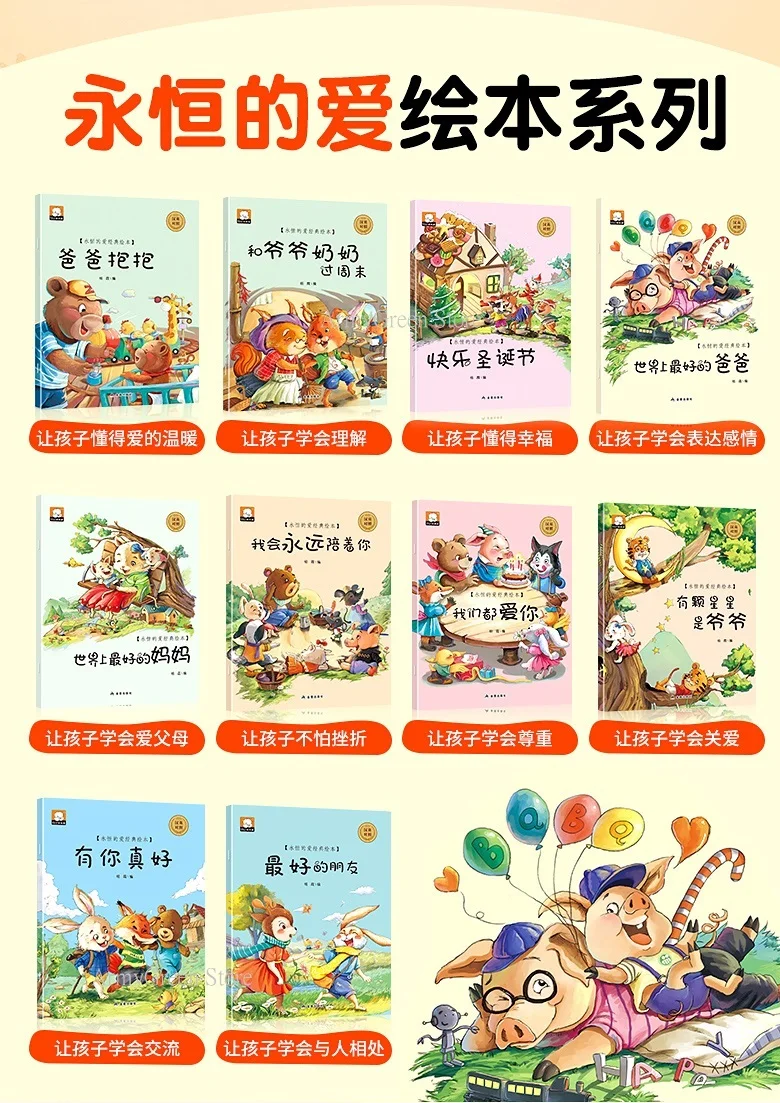 5 Книг Родитель Ребенок Дети ребенок Китайский Английский история сна раннее
