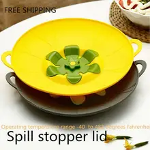 Силиконовая крышка для кастрюли, кастрюли, кухонные аксессуары, кухонные принадлежности, кухонная посуда с цветами, кухонные аксессуары, гаджеты