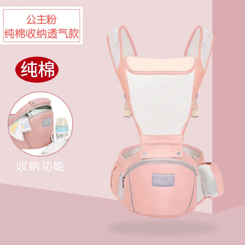 Pink Многофункциональная Сумка-кенгуру для переноски ребенка, простая и воздухопроницаемая, может храниться на талии для новорожденных 0-36 месяцев, слинг для младенцев - Цвет: Pink