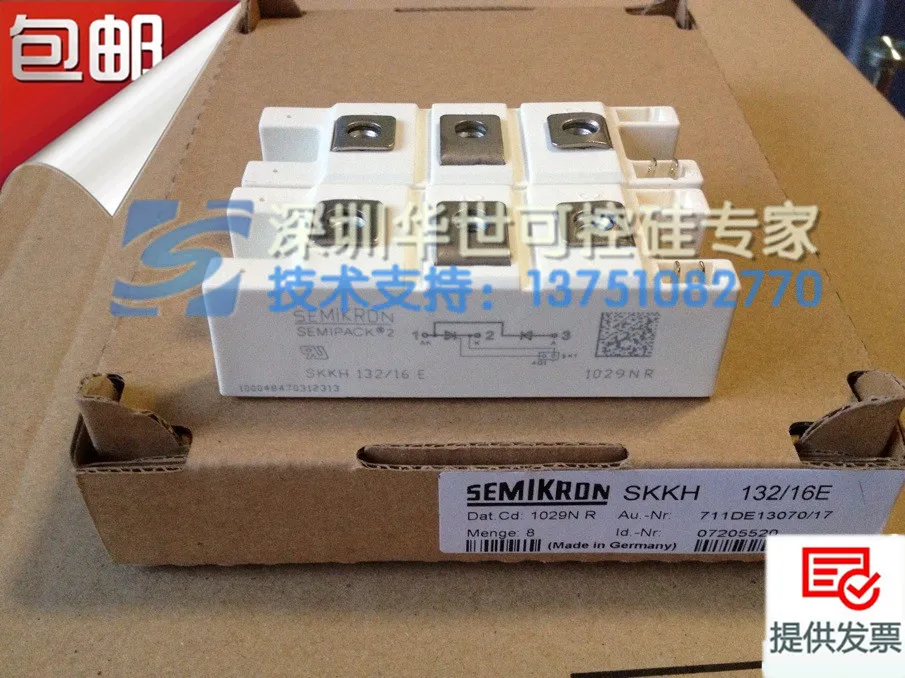 SKKH132 16E SKKH162 16E импортированная из Германии модуль SCR- HSKK