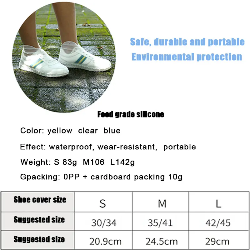 1 пара непромокаемый чехол для обуви многоразовый силиконовый резиновый водонепроницаемый чехол для обуви Нескользящие протекторы для обуви для детей, мужчин и женщин