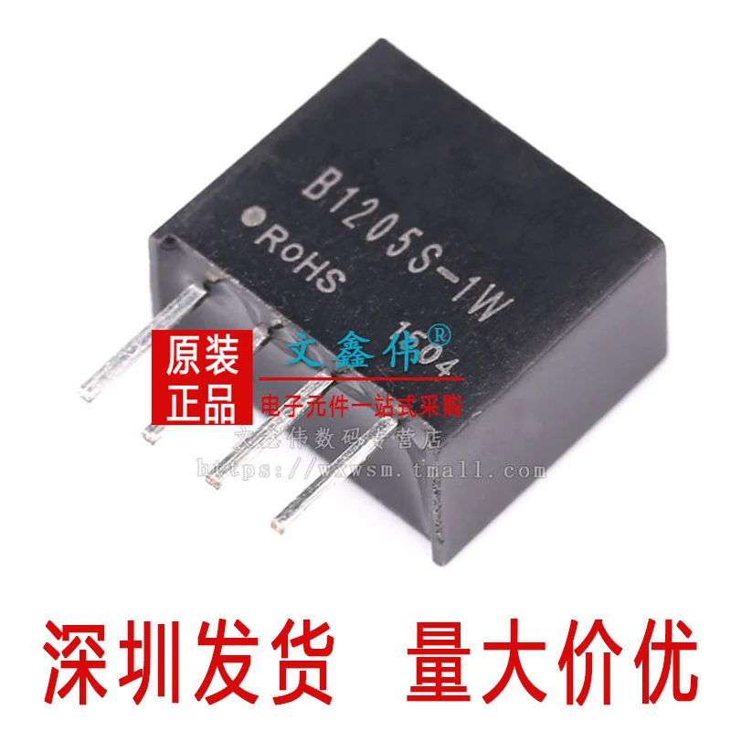 10 шт. Новинка | B1205S-1W B1205S DIP4