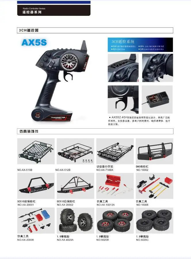 Climbing Car Winch TRX-4 Model Electric Winch SCX10 D90 RC4 Winch
