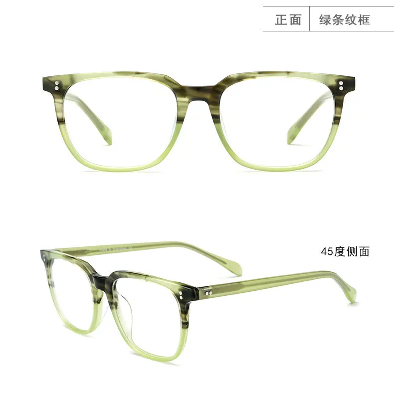 green stripe Belight оптические брендовые дизайнерские ацетатные очки классической формы, оправа для очков для мужчин и женщин, очки по рецепту, оптические очки 19114 - Цвет оправы: green stripe