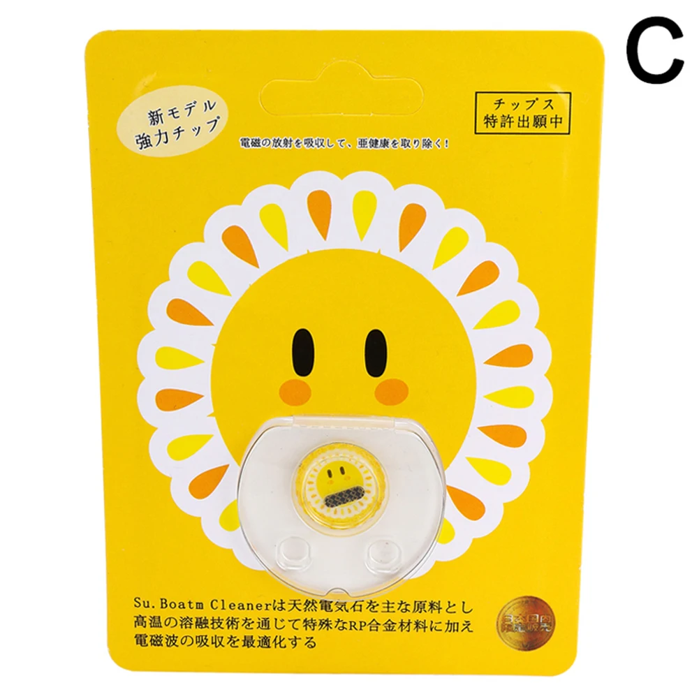 Anti Radiation Sticker Shield Cell Mobile Phone Protection for Pregnant Women Kids JHP-Best - Цвет: C