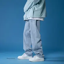 Pantalones vaqueros de pierna ancha para hombre, moda informal coreana, ropa de calle suelta, Hip hop, M 2XL