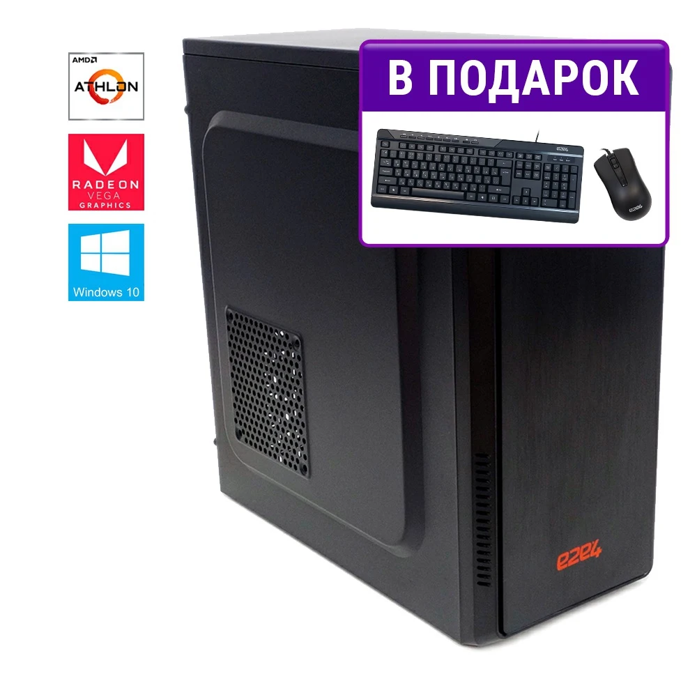 Системный блок e2e4 PC Office Basic AMD Athlon 200GE 8Гб 1Тб HDD Radeon Vega 3 W10 200ge 8G WIN10H|Настольные ПК| |
