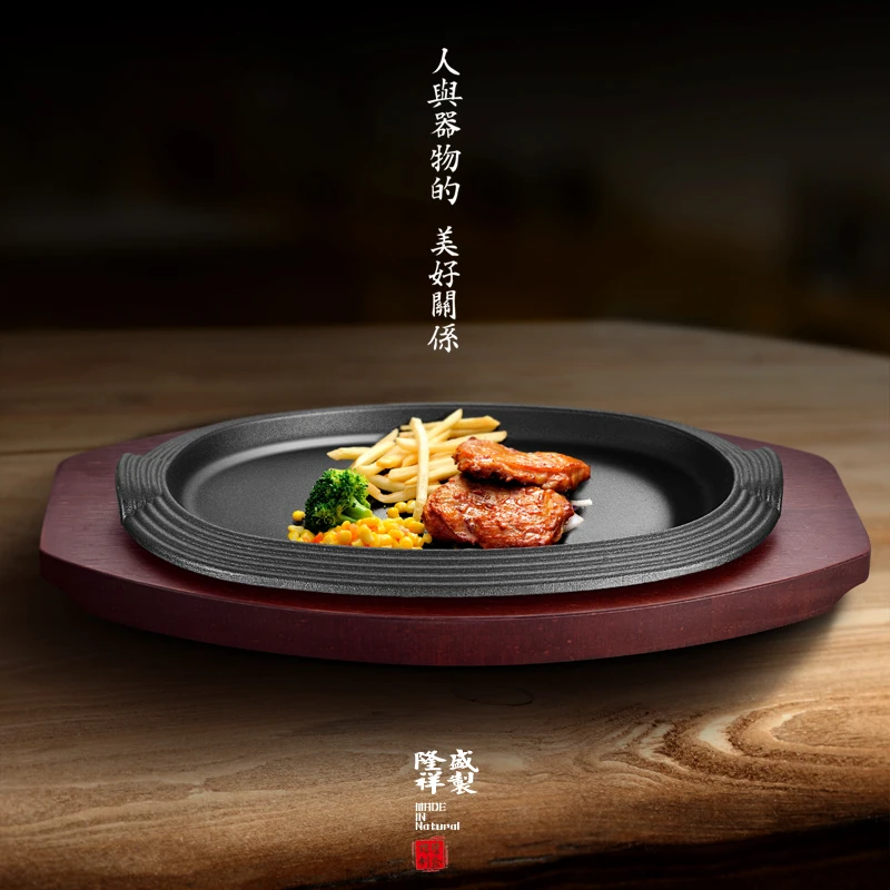 Thickened cast iron braised pan Korean barbecue fried steak plate restaurant non stick grill BBQ pot household wooden tray set