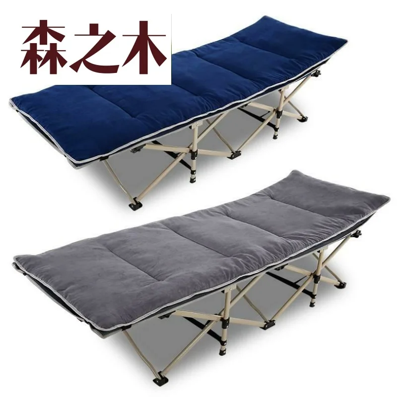 camping bed chair