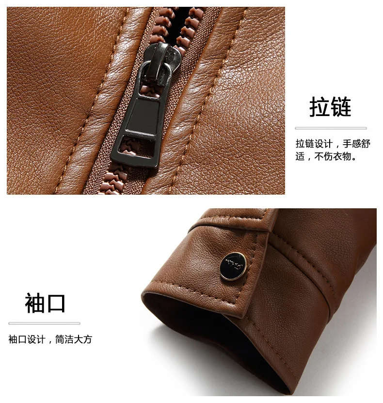 Autumn and winter new leather jacket men's pu leather middle-aged plush lining plus velvet thick casual business jacket