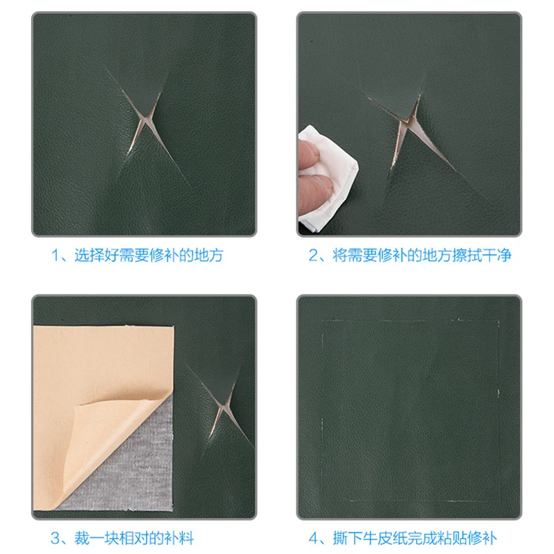 Self Adhesion Litchi Faux Synthetic Leather Patches Big Size Multicolor PU Sofa Hole Repair Car Sticker Decoration Waterproof repair patches leather repair patches