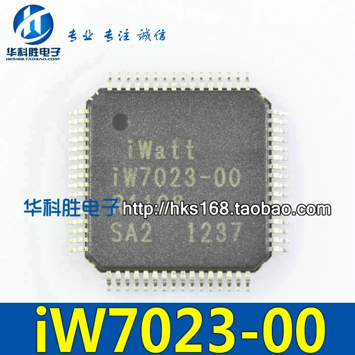 IW7023-00 светодиодный