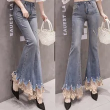 Расклешенные джинсы, кружевные, Прошитые, микро расклешенные, джинсовые брюки, женские, высокая талия, стрейч, жемчуг, рыбий хвост, тонкие, длинные, женские, большие размеры