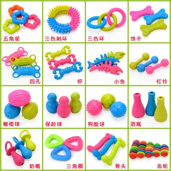 

TPR Pet Toy Rubber Bite Resistant Toy Dog Toy Rubber Ball Molar Rod Molar Pedigree Toy