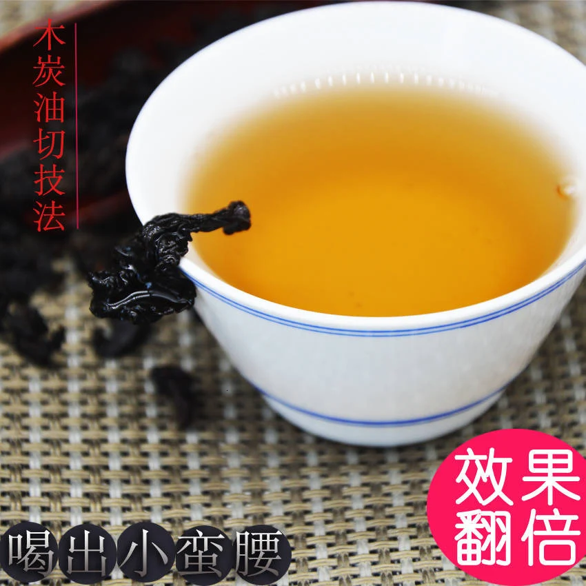 Oolong Tea Bubble Black Tea Oolong Cha Health Remove Oil Tea 250g/one Box